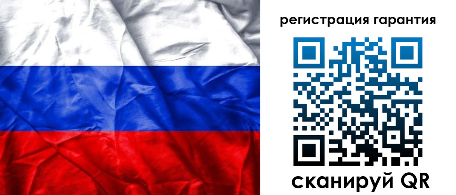 прописка 2025 в Снежногорске